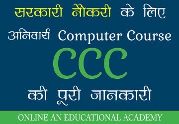 Courses Images
